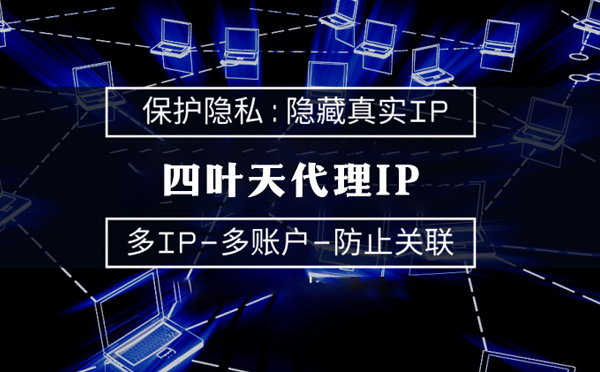 【延边代理IP】什么是服务器备案？为什么国外服务器网站不用备案？